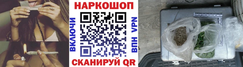 Наркотические вещества Фатеж MDMA  Меф  Гашиш  МАРИХУАНА  Cocaine  Амфетамин 