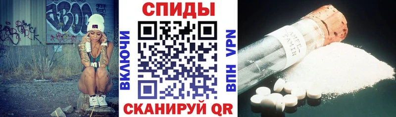 наркошоп  Фатеж  Амфетамин 98% 