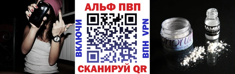 Alfa_PVP СК КРИС  Фатеж 