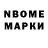 Amphetamine Розовый Nurman Family