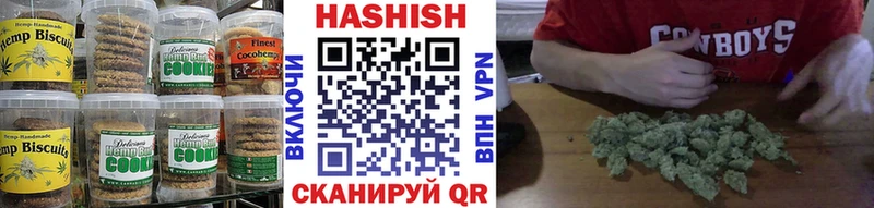 Cannafood марихуана где продают Фатеж