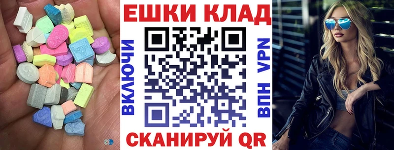 OMG рабочий сайт  наркошоп  Фатеж  Экстази mix 