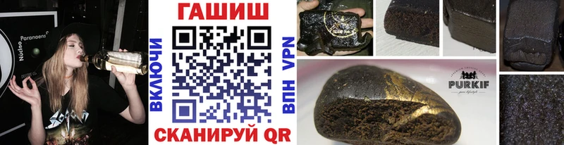 купить наркотик  Фатеж  ГАШ hashish 