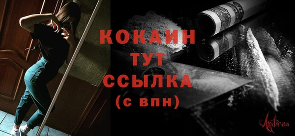 ПСИЛОЦИБИНОВЫЕ ГРИБЫ Абинск