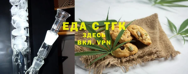 метамфетамин Абдулино