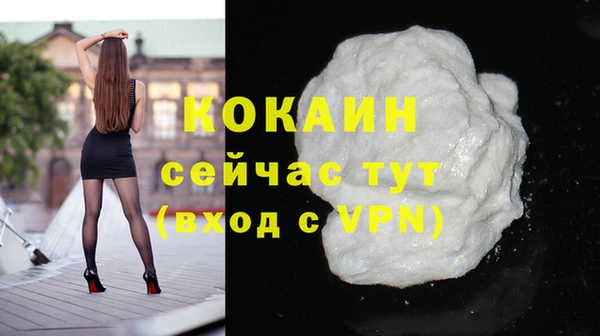 метамфетамин Абдулино