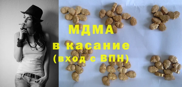ПСИЛОЦИБИНОВЫЕ ГРИБЫ Абинск