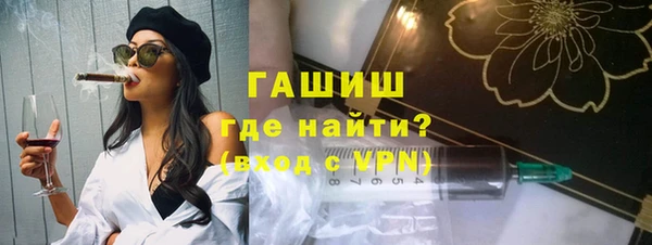 ПСИЛОЦИБИНОВЫЕ ГРИБЫ Абинск