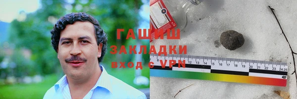 COCAINE Абаза