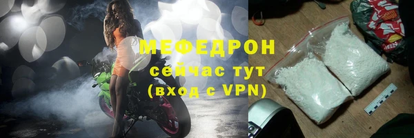 трава Нефтекумск