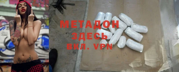 COCAINE Абаза