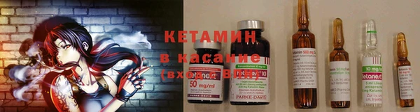 метамфетамин Абдулино