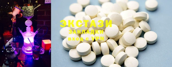 ПСИЛОЦИБИНОВЫЕ ГРИБЫ Абинск