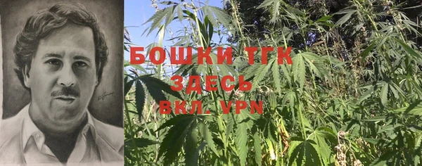 мефедрон VHQ Алексин