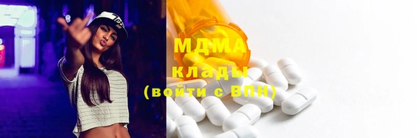 COCAINE Абаза