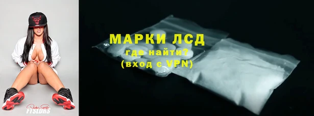 COCAINE Абаза