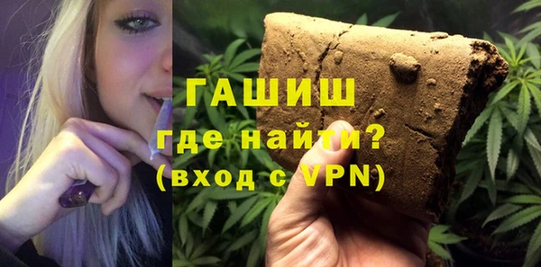 мефедрон VHQ Алексин