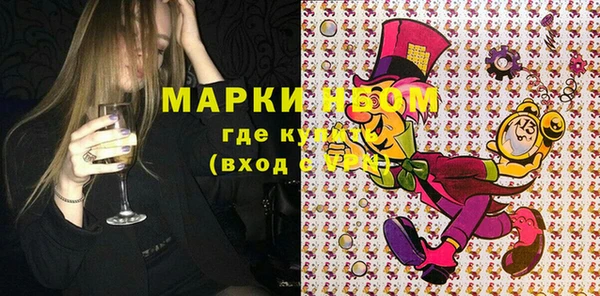 метамфетамин Абдулино