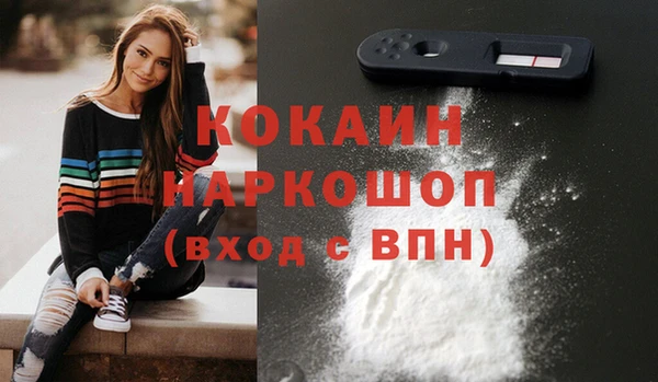 ПСИЛОЦИБИНОВЫЕ ГРИБЫ Абинск