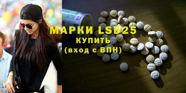 COCAINE Абаза