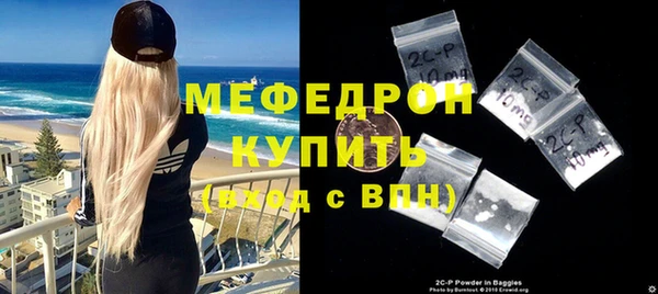 метамфетамин Абдулино