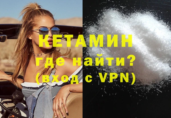 метамфетамин Абдулино