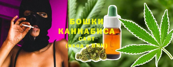 метамфетамин Абдулино