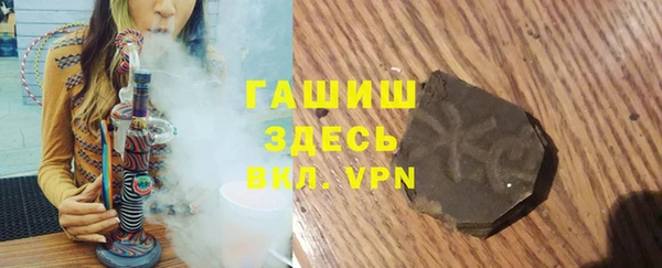 COCAINE Абаза