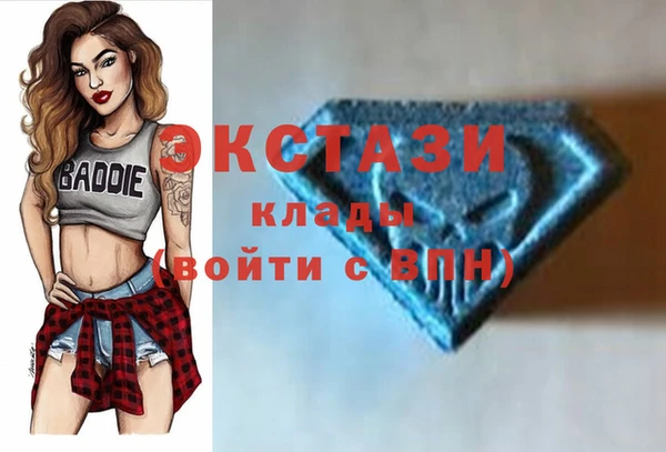 ПСИЛОЦИБИНОВЫЕ ГРИБЫ Абинск