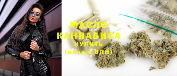 COCAINE Абаза