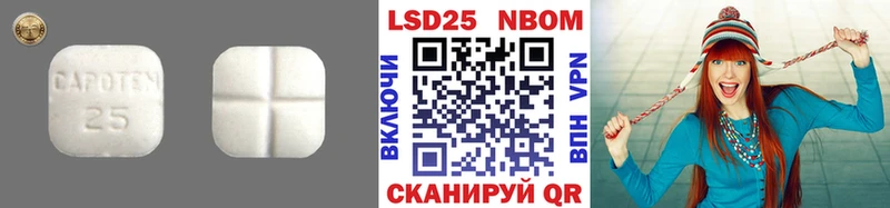 цены   Фатеж  Лсд 25 экстази ecstasy 