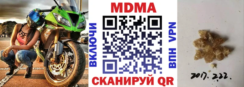 где можно купить наркотик  Фатеж  МДМА VHQ 