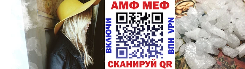 мега tor Фатеж Первитин Декстрометамфетамин 99.9% наркотики