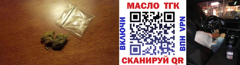 Дистиллят ТГК THC oil  Фатеж 